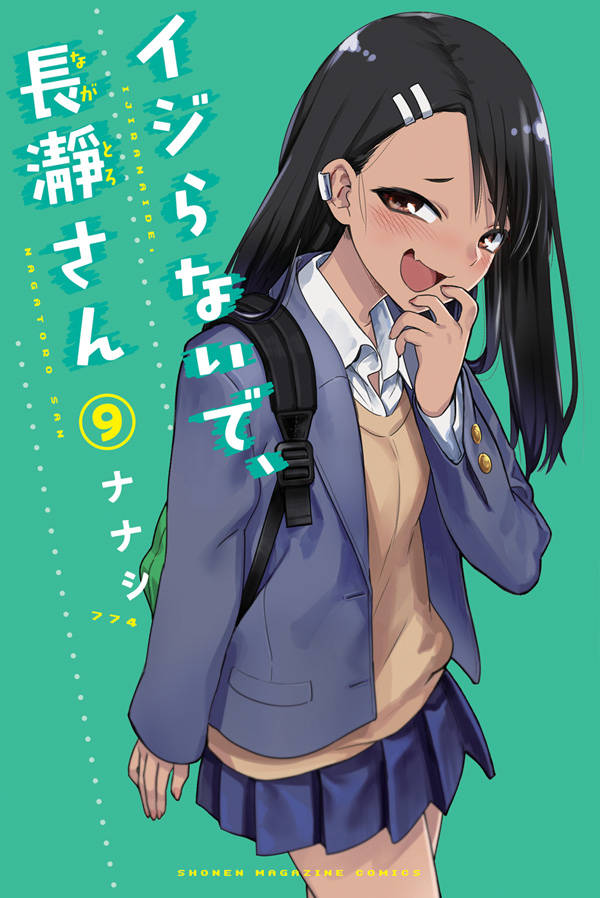 Ijiranaide, Nagatoro-san [Up to chapter 154] Raw - RawSakura